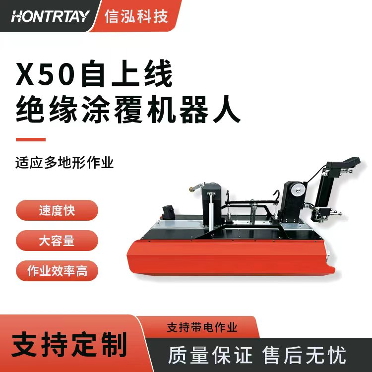 汕头涂覆